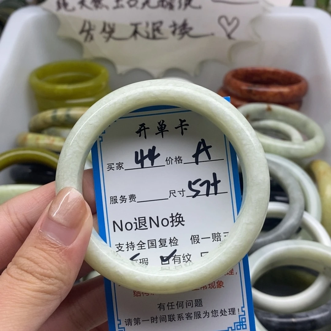 蛇纹石玉未镶嵌手镯