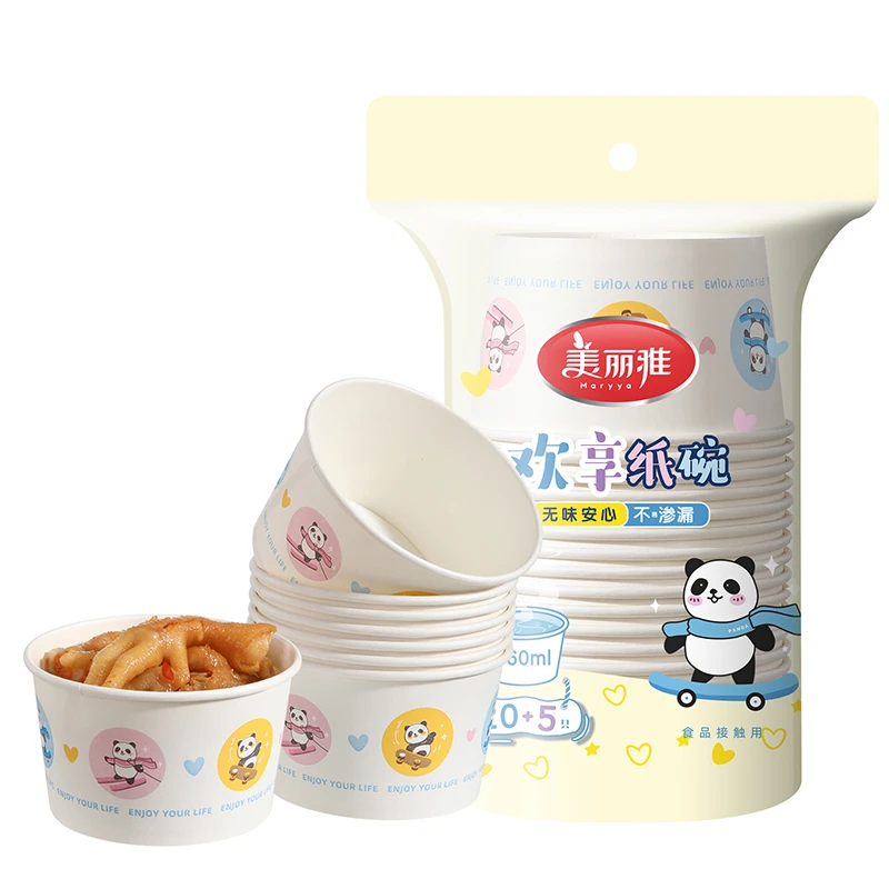 美丽雅欢享纸碗560ml(20个加赠5个) 7*12cm