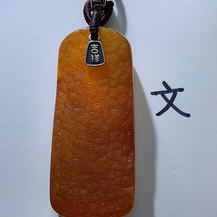 琥珀未镶嵌珠宝奇石27