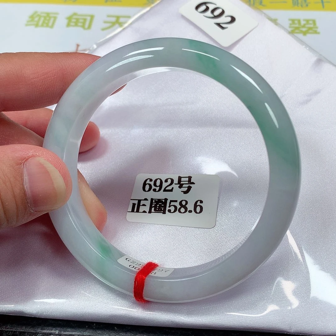 【闪购商品】未镶嵌手镯翡翠692号
