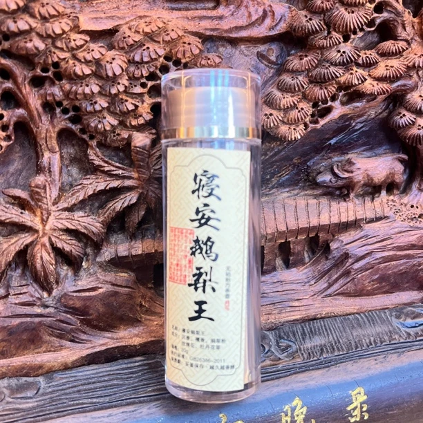 寝安鹅梨王 无粘方条香