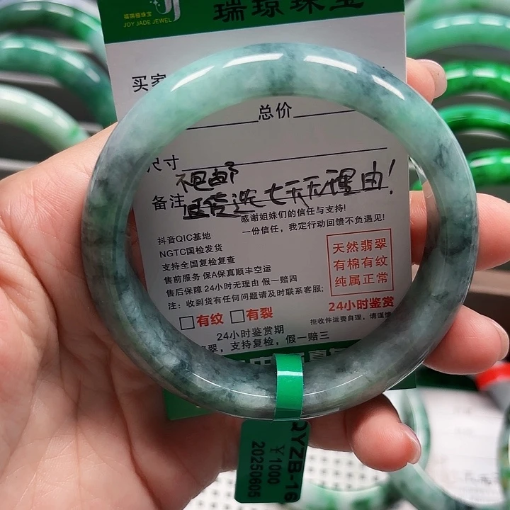 翡翠未镶嵌手镯缅甸天然