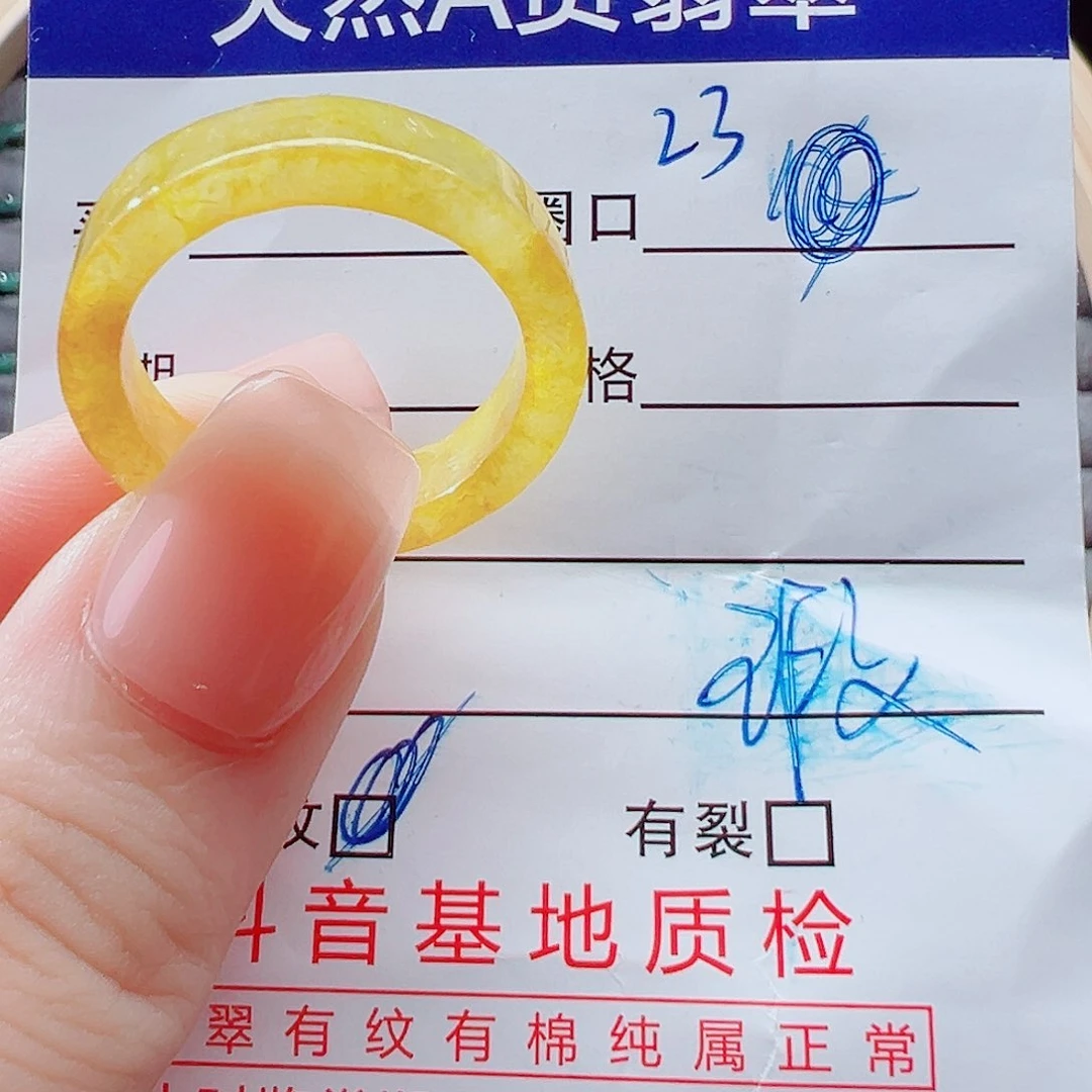 未镶嵌戒指翡翠戒圈