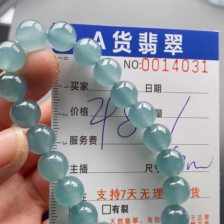 未镶嵌手链翡翠桃*