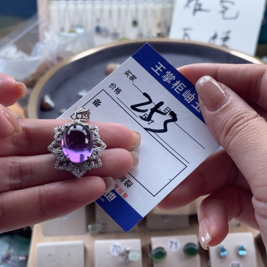 颈饰银S925镶嵌紫晶