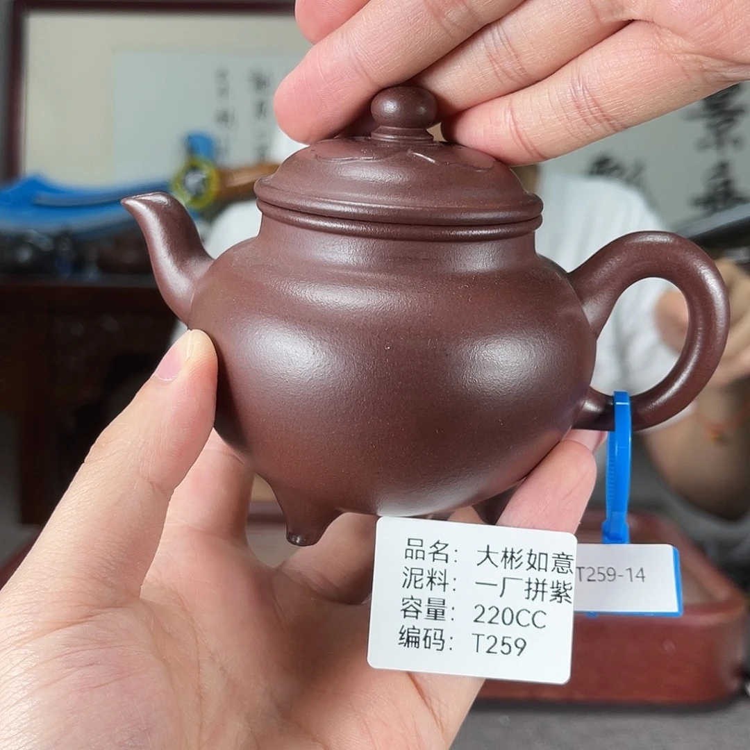 茶壶紫砂方圆紫砂