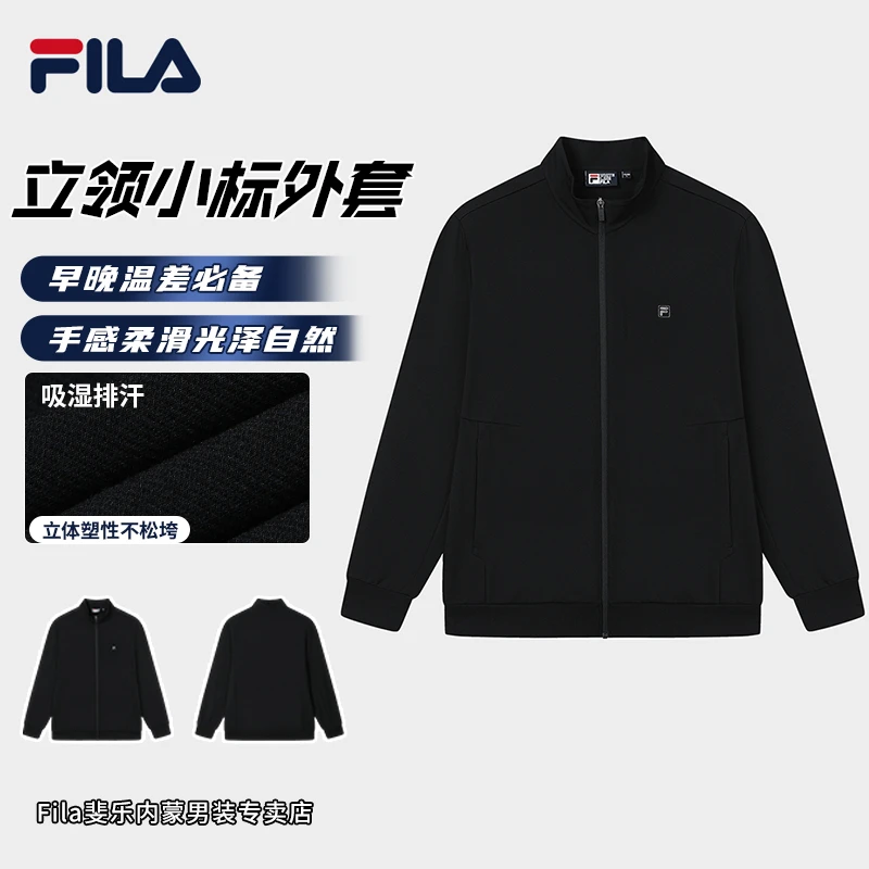 FILA/斐乐【黑金标立领夹克】男春秋款舒适休闲行政外套F11M523501F