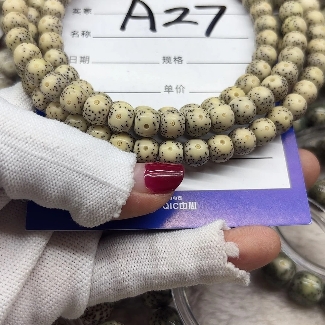 吊坠星月菩提a27**8*7