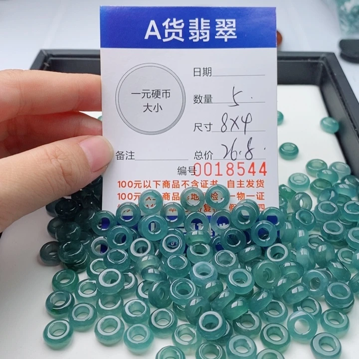 翡翠未镶嵌手链多样性发自选
