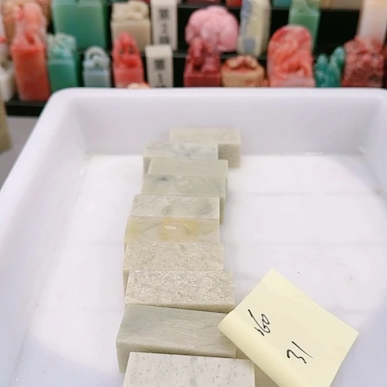 青田石用****011111111111111