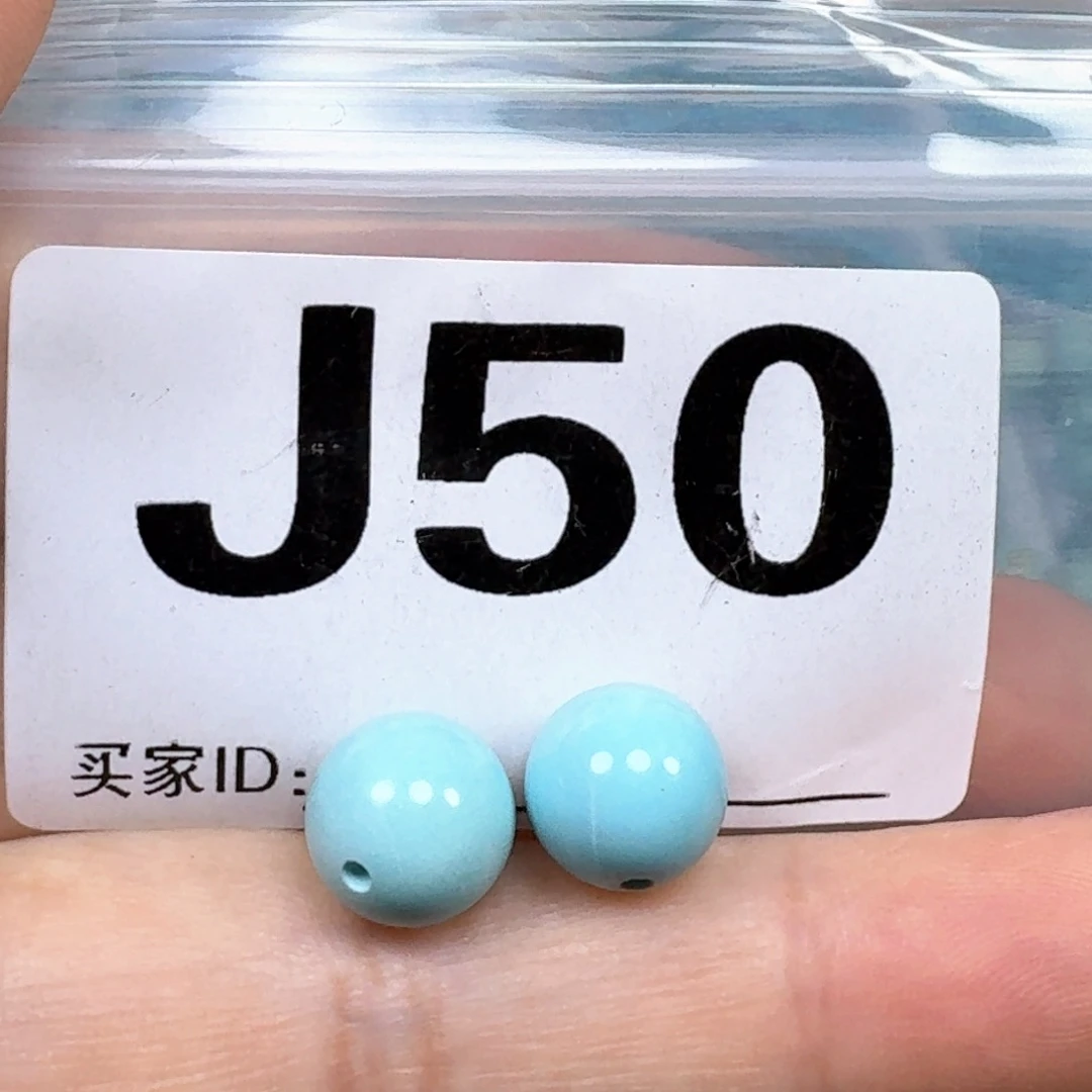 绿松石未镶嵌珠宝奇石9.9