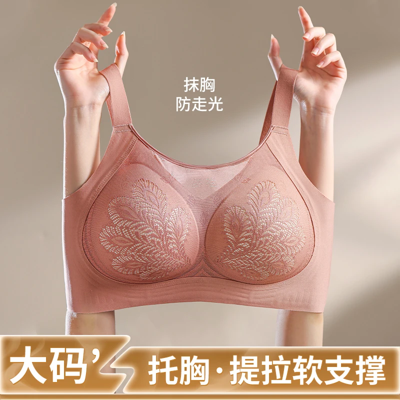 无痕薄款大胸显小轻薄运动文胸夏季抹胸大码防走光调整型