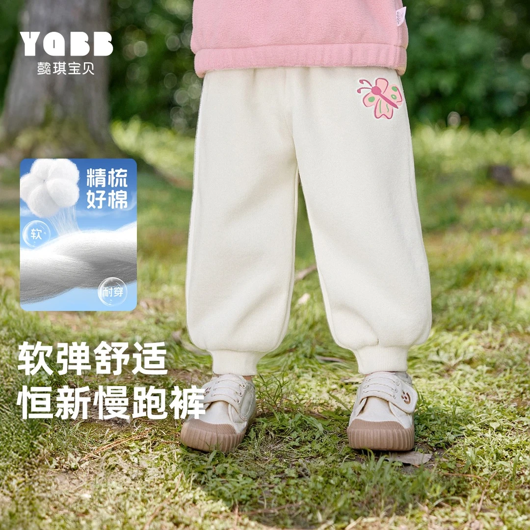 【达人专属】宝宝裤子春秋男童运动裤春款女童休闲裤春儿童C43P015