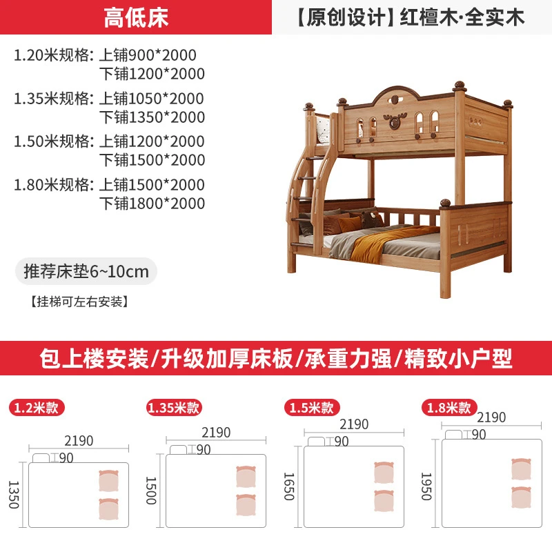 实木美式高低床红檀木木蜡油上下铺原木承重力强高箱双层床子母床