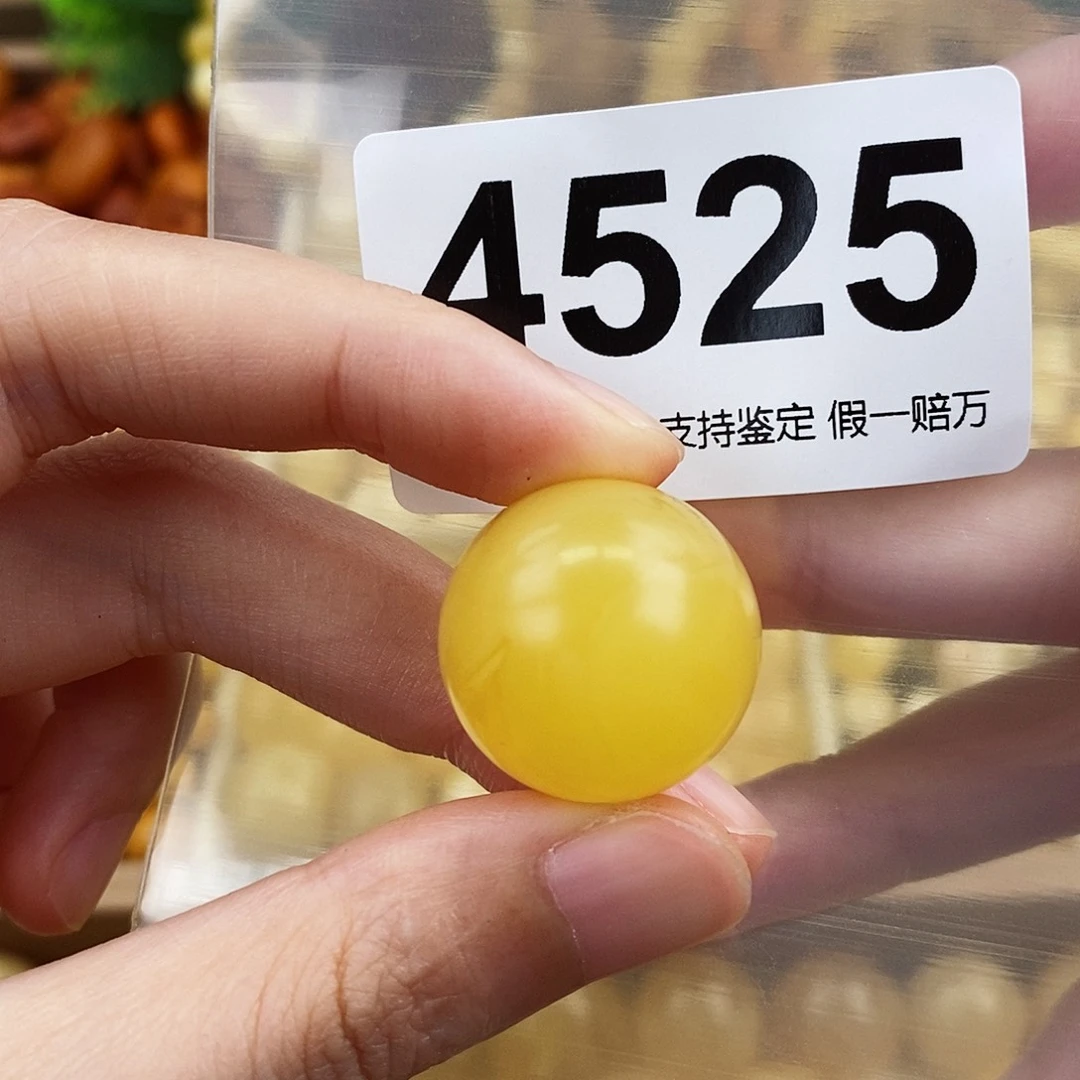 未镶嵌蜜蜡珠宝奇石22.1