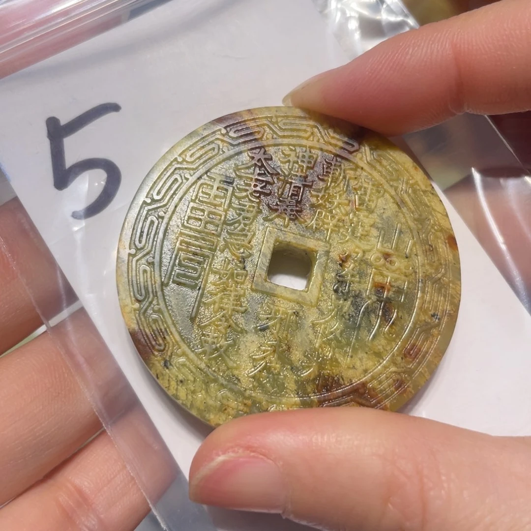 岫玉未镶嵌颈饰颈饰