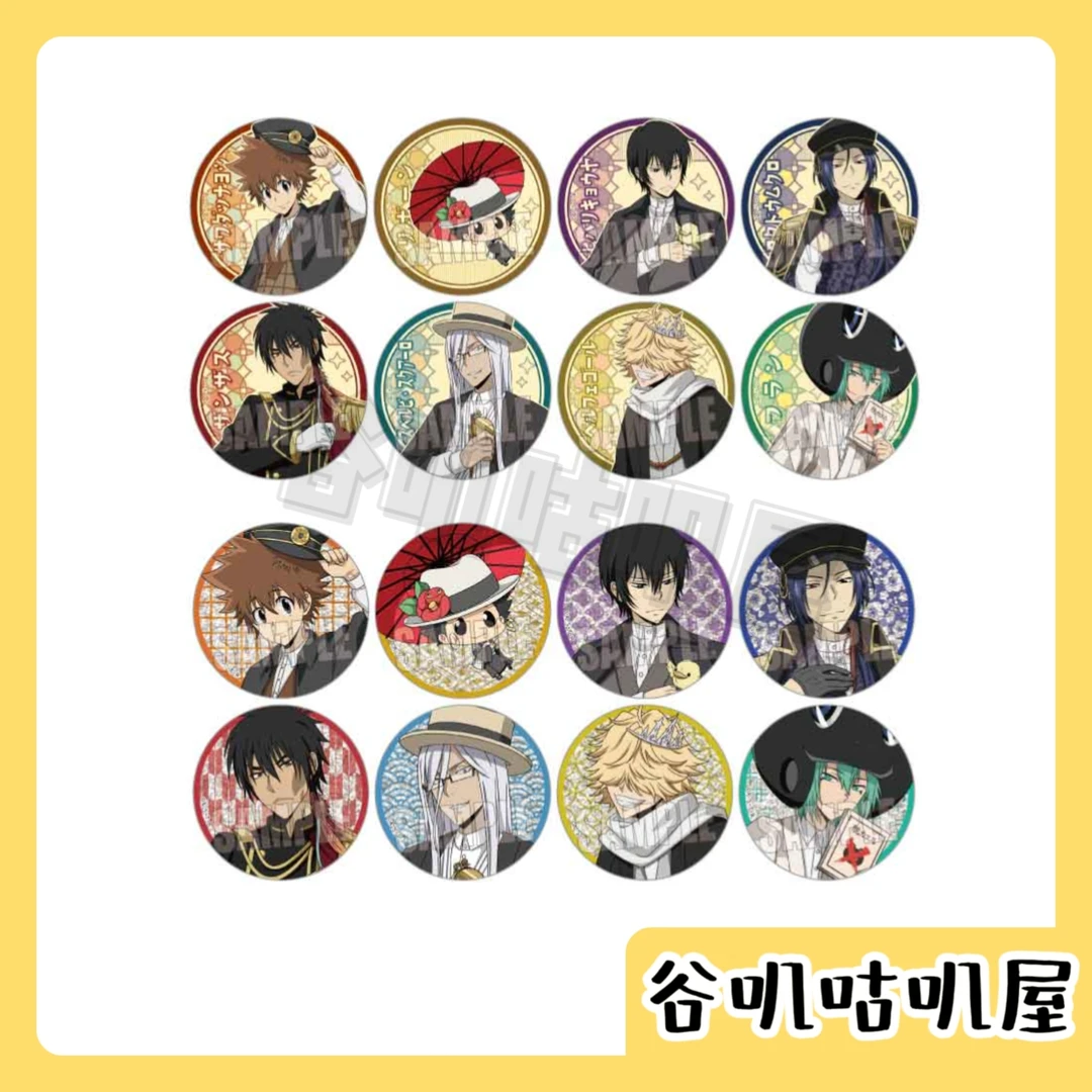 【代拆】家庭教师 和风快闪 威风堂堂 tsutaya 吧唧 盲盒代拆