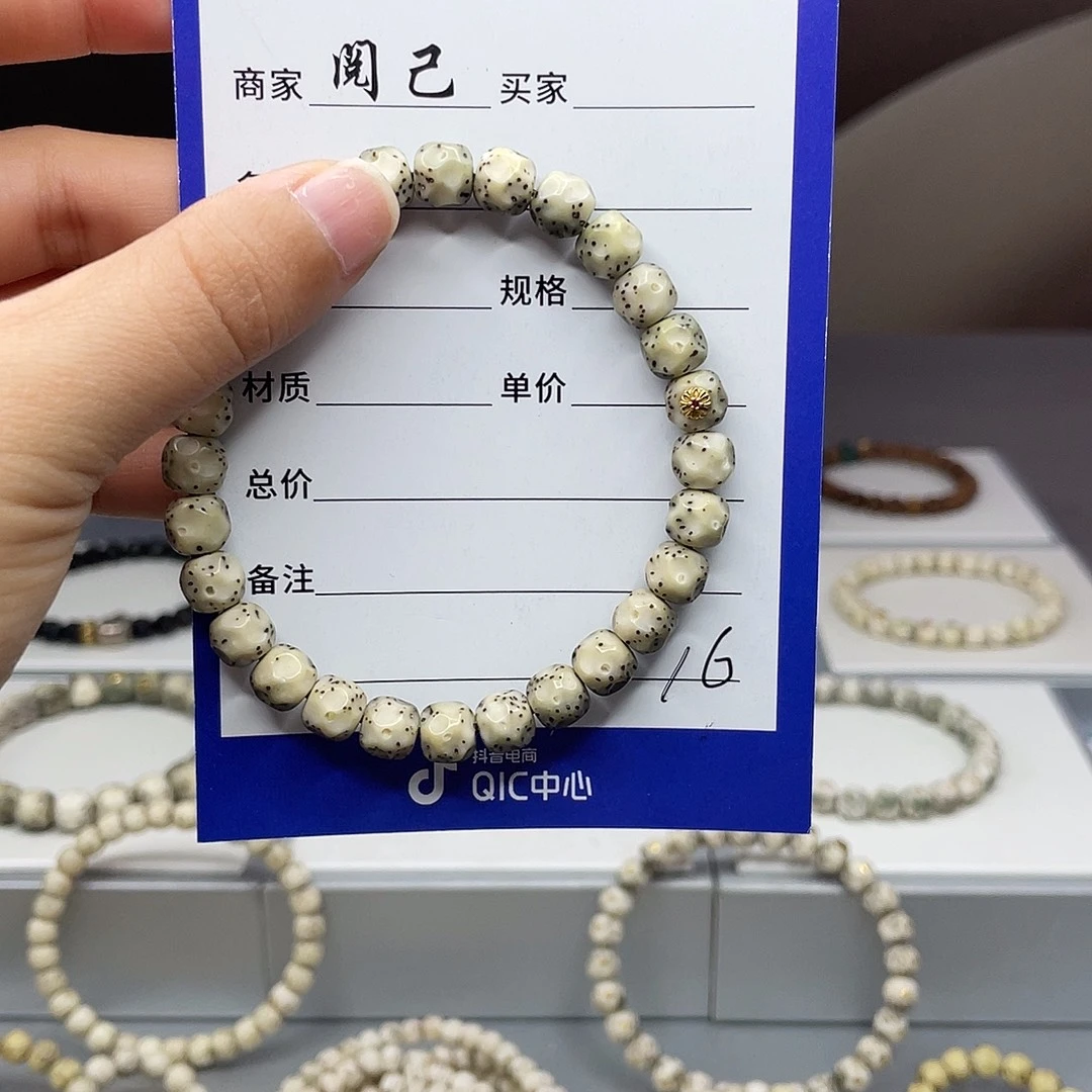 星月菩提手串星月手串