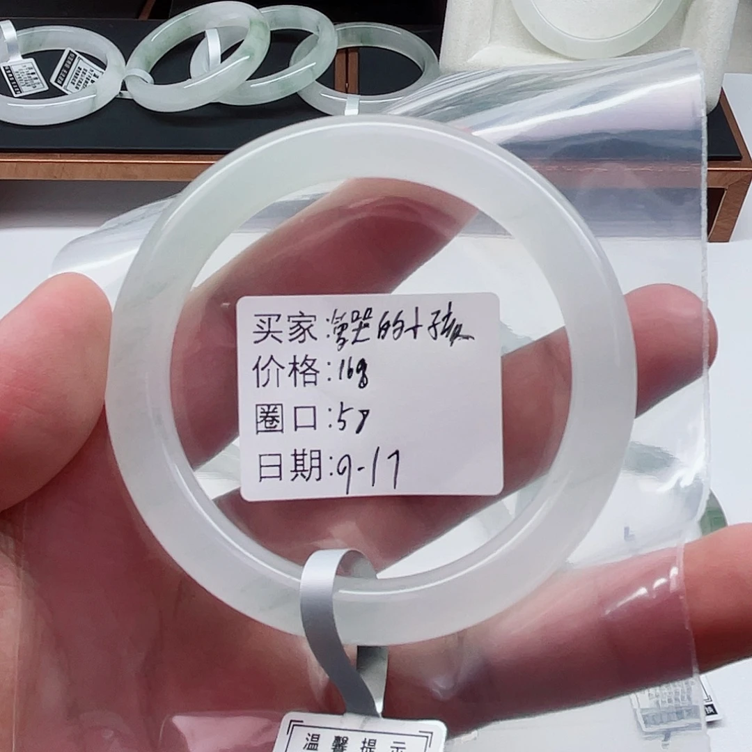 未镶嵌手镯石英质玉（金丝玉）