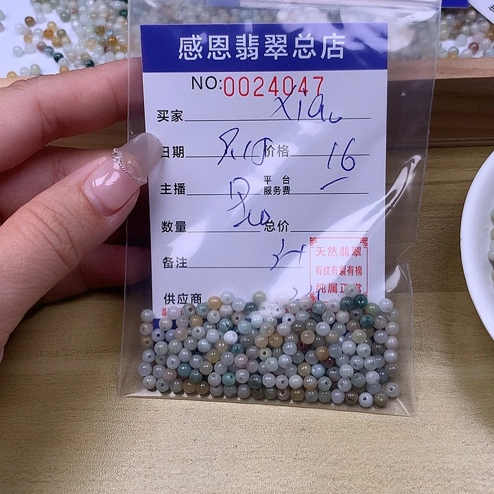 X***e未镶嵌手链翡翠翡翠
