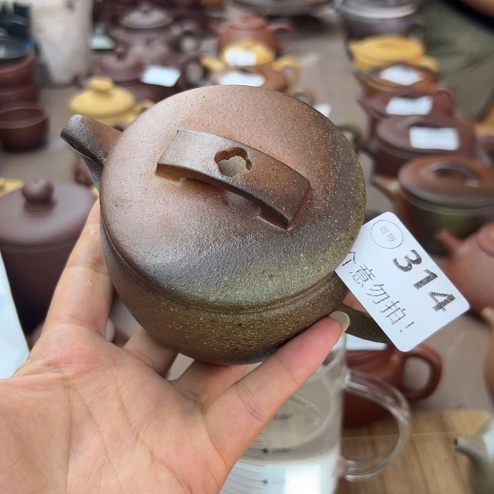 茶壶紫砂黄金段瑕疵280