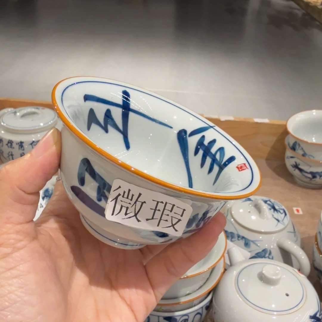 釉下手绘茶具微瑕