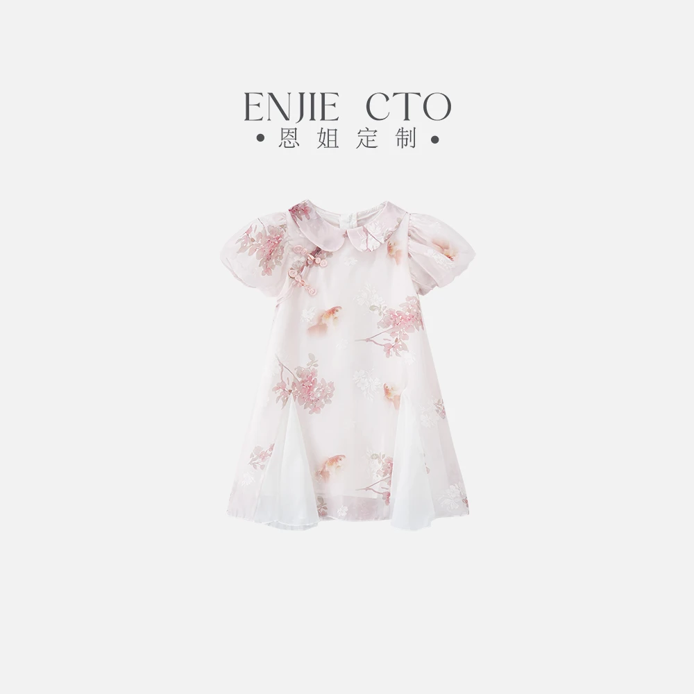 【恩姐定制】C童装女童新中式半袖连衣裙ENCK8852