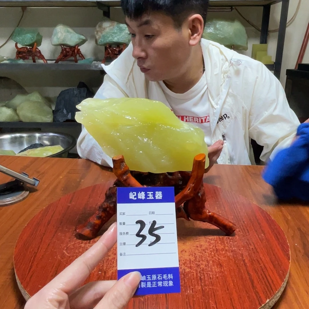 未镶嵌蛇纹石玉原石35