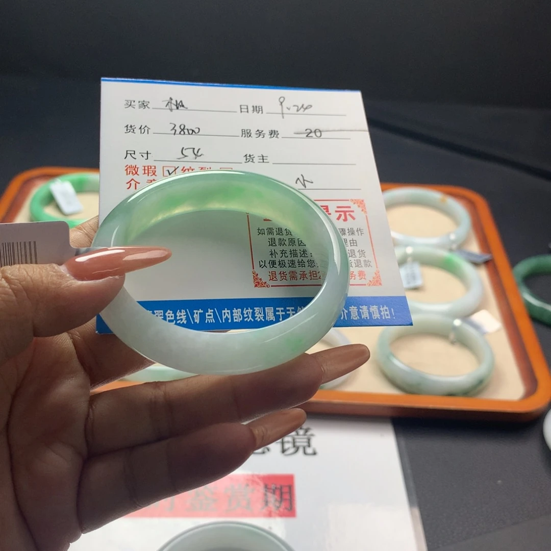 ****枫未镶嵌手镯（贵妃镯）翡翠