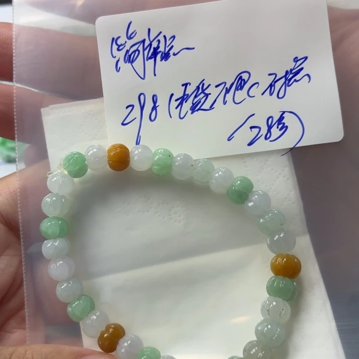 简***！定制翡翠未镶嵌毛货待编款式不退不换