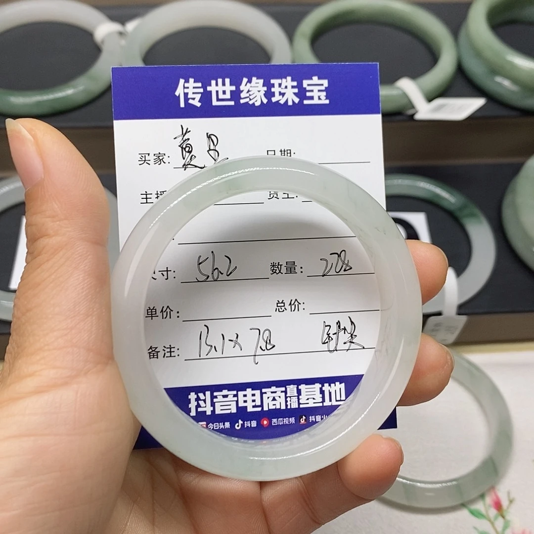 石英质玉手镯未镶嵌莫*