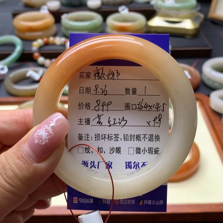 未镶嵌手镯石英岩玉薇**?