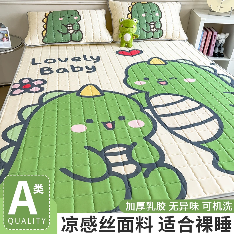 冰丝夏凉席乳胶凉席三件套裸睡亲肤家用宿舍软席子可水洗空调软席