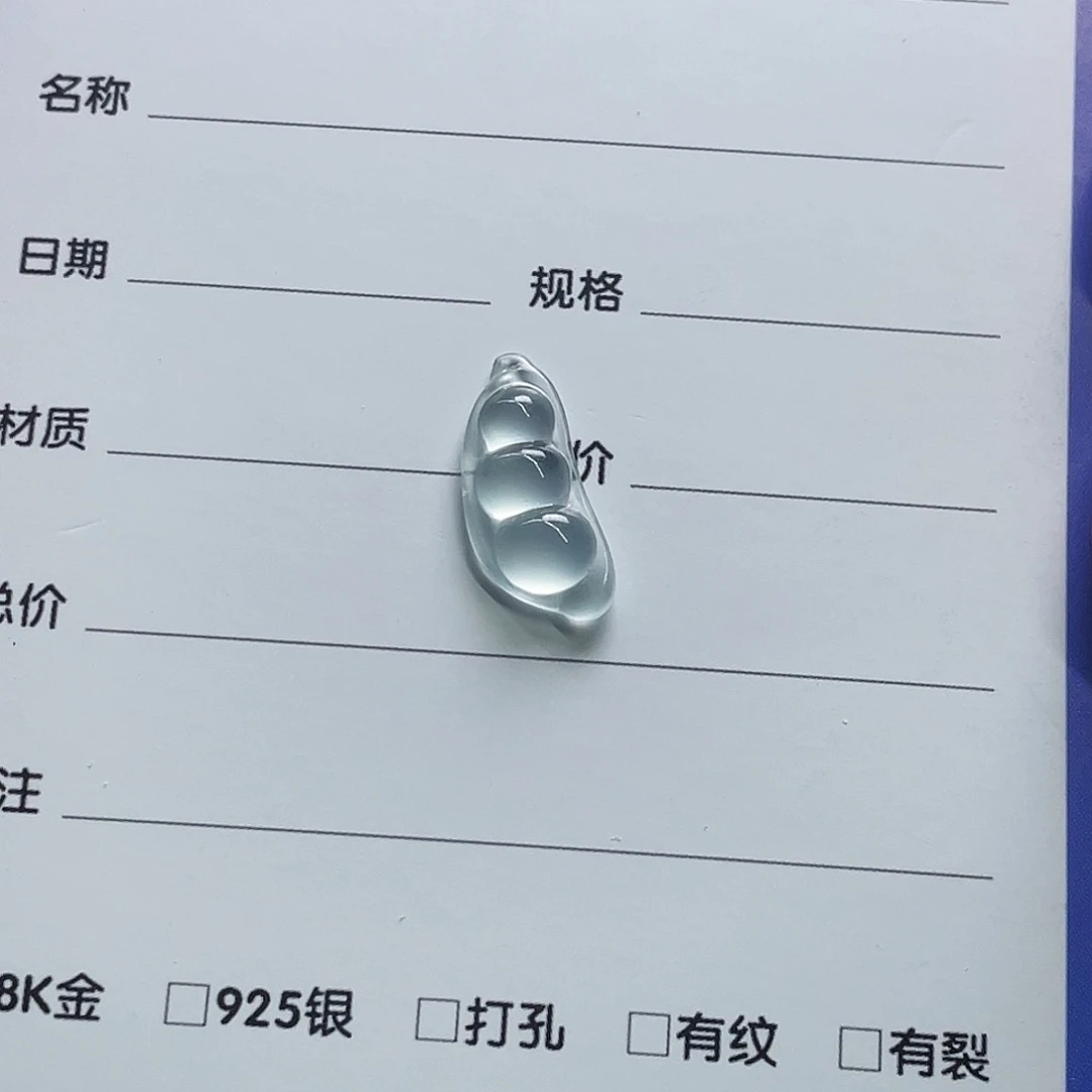 未镶嵌定制翡翠翡翠豆子