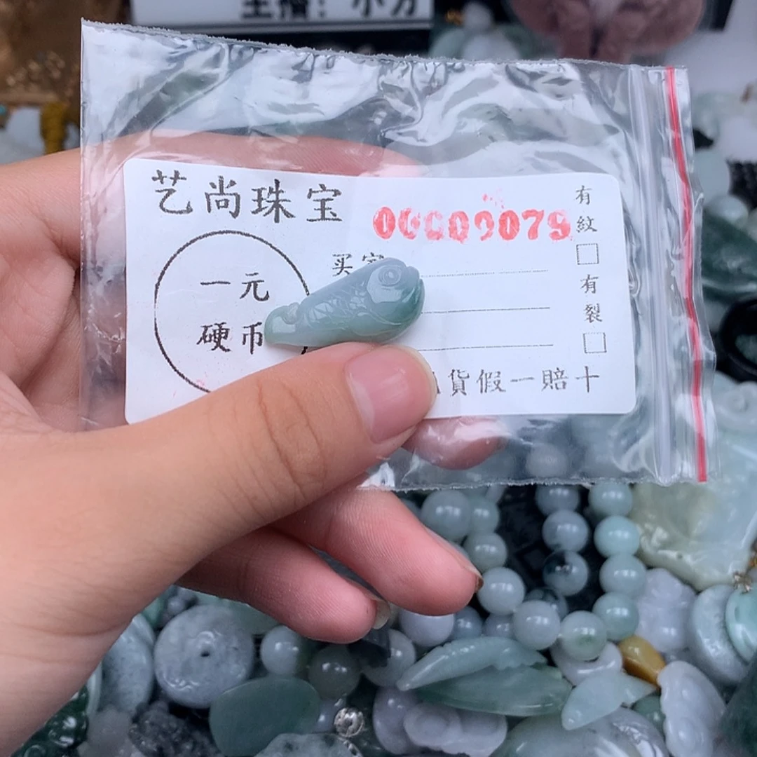 艳***翡翠未镶嵌挂件0079