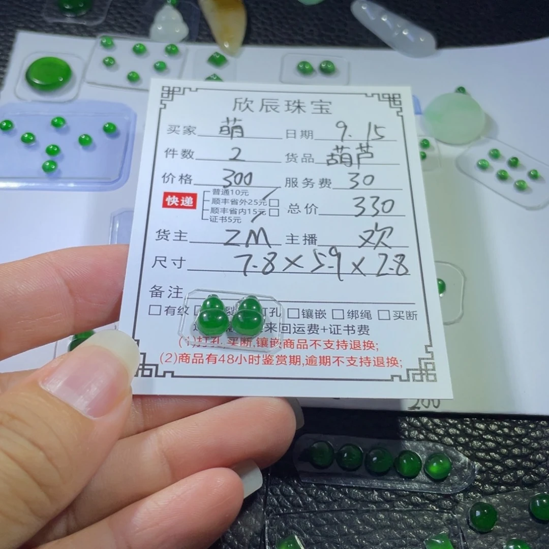 萌***子吊坠(不含链)未镶嵌翡翠