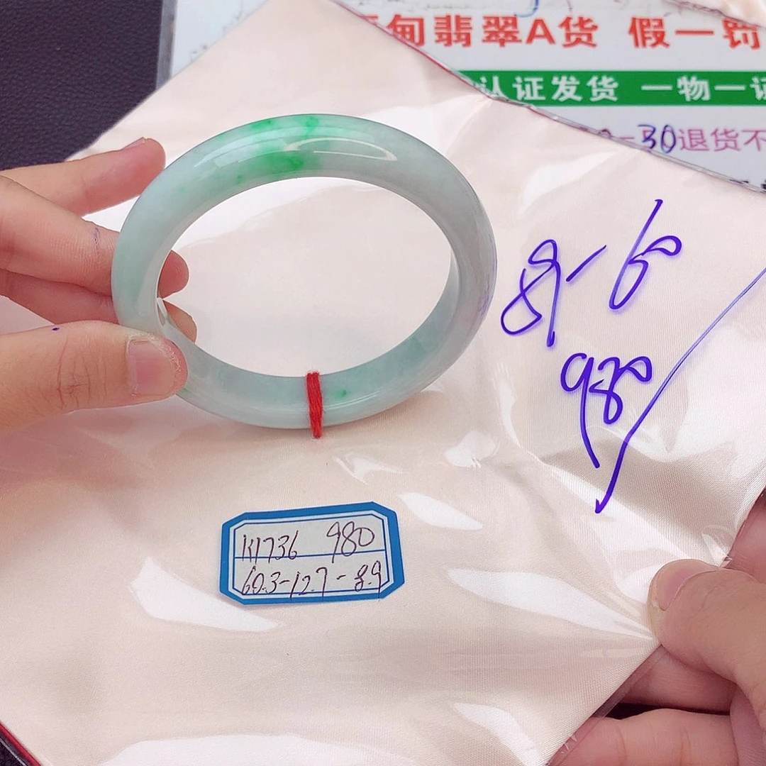 翡翠手镯未镶嵌我