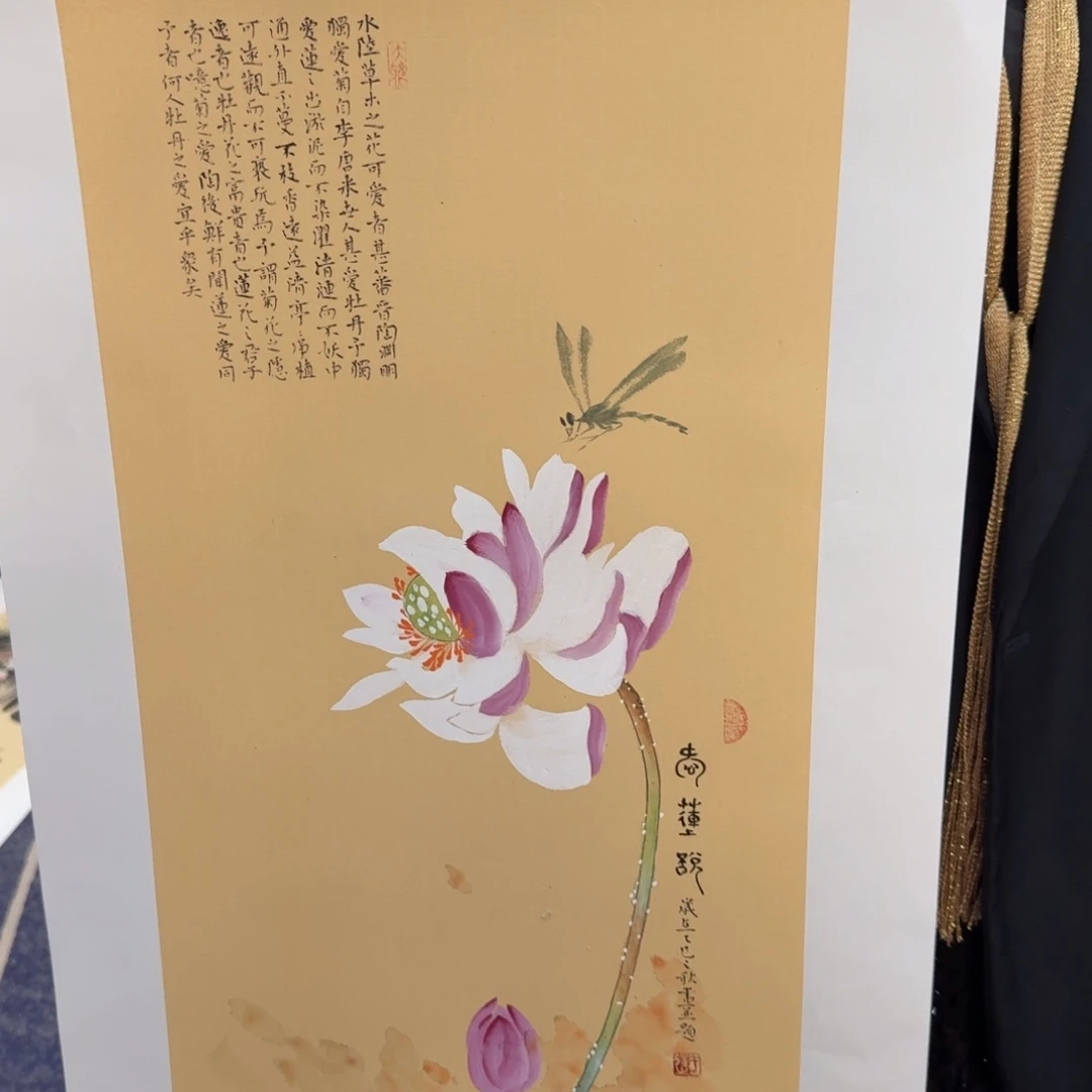 国画国画作品展览