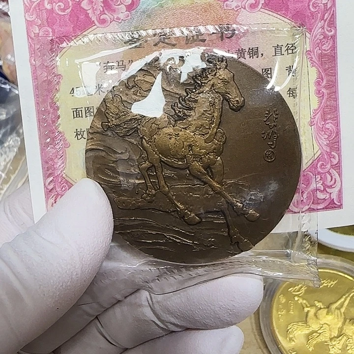 其他普通金属奔马铜章一个