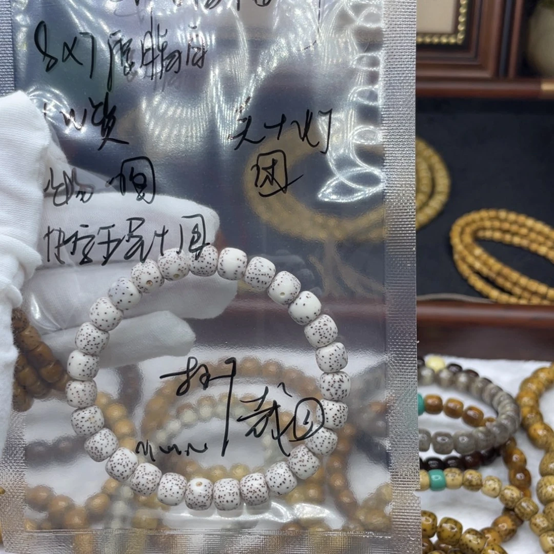 G***d吊坠星月菩提开播福利