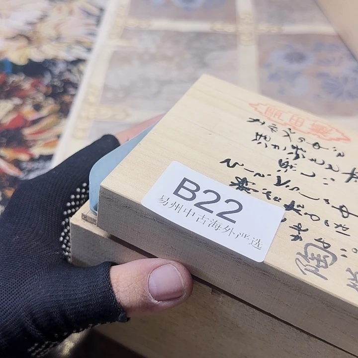 汤****猫易州中古海外严选