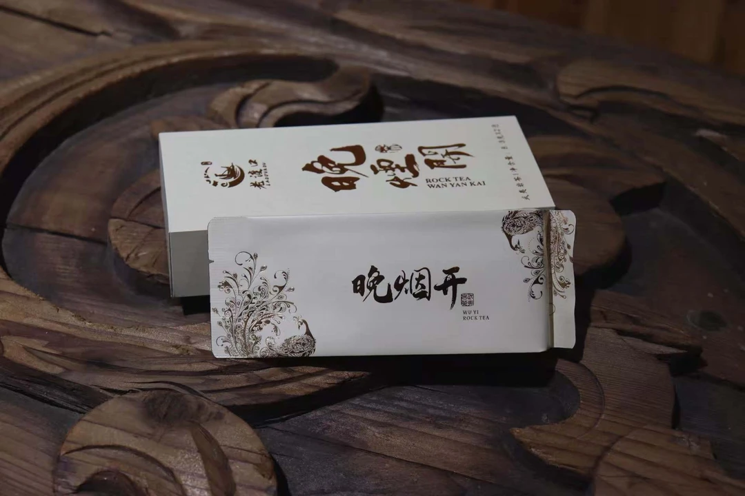 福建大红袍武夷山岩茶正岩茶鹰嘴岩肉桂高端评鉴茶