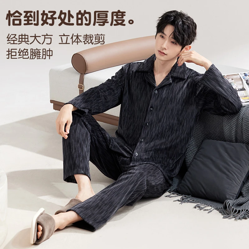 YIHAN-海岛绒新款保暖睡衣男士休闲时尚高克重锁温柔软家居服套装