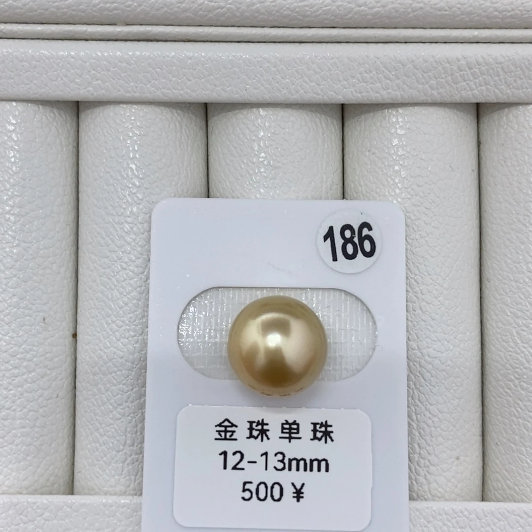 定制海水珍珠未镶嵌裸珠金珠12.7mm