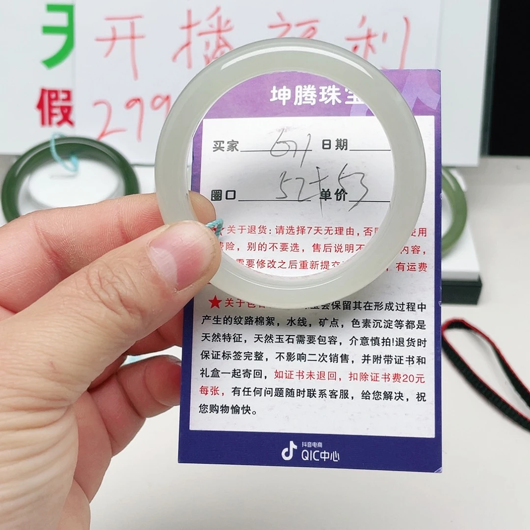 和田玉未镶嵌手镯