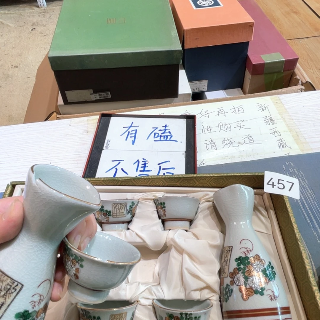 满68包邮，默认微瑕NO退NO换