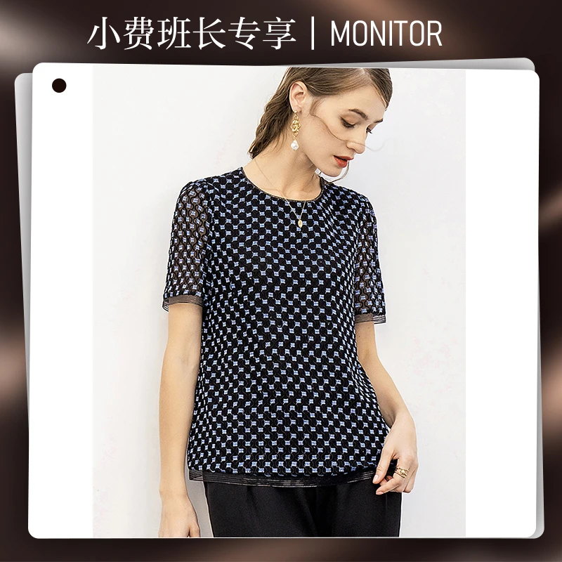 【小费班长专属】991530恩纳斯绣花真丝上衣女圆领桑蚕丝短袖小衫