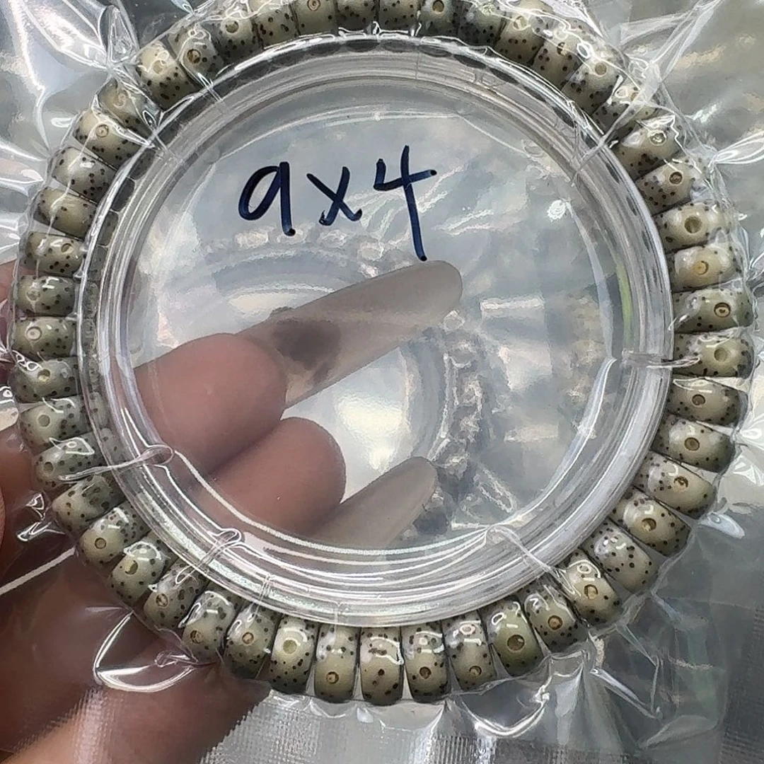 星月菩提手串53快乐94