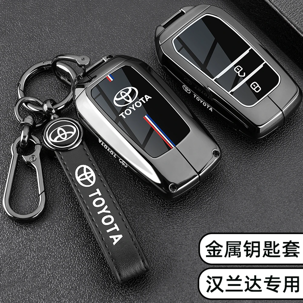 2026款丰田汉兰达钥匙套汽车18-26款车专用高级感金属扣包壳男