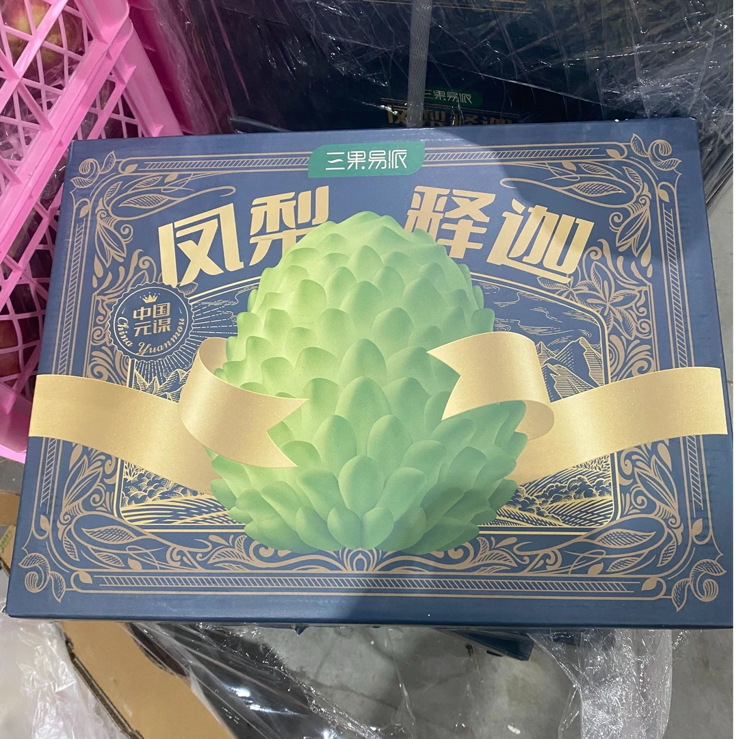 凤梨释迦树上的小糖块毛重4.5斤